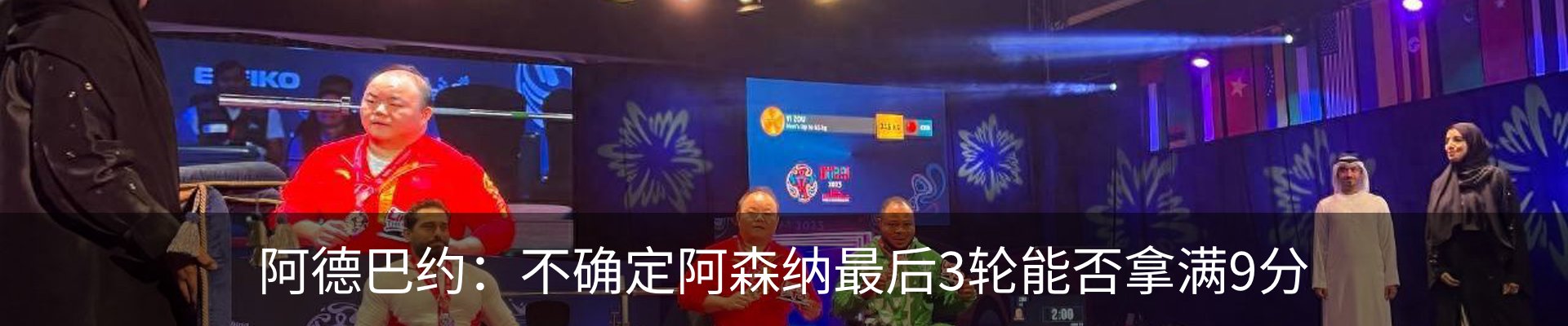 热点资讯