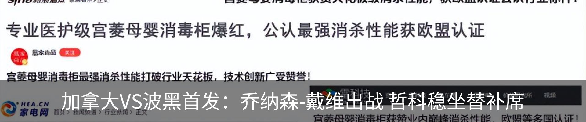 热点资讯